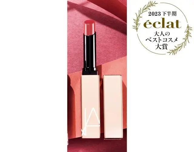 1位　ナーズ ジャパン アフターグロー センシュアルシャイン リップスティック 888