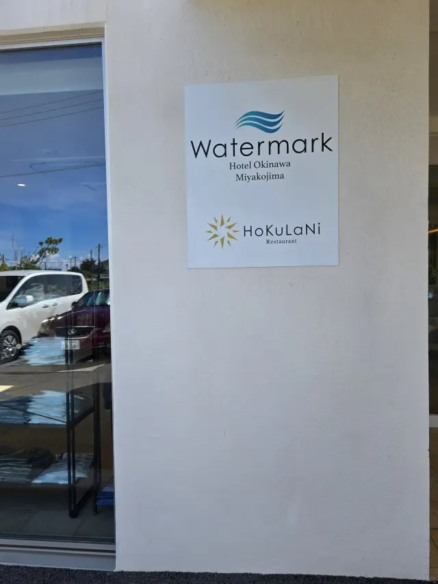 伊良部島で過ごす4度目の夏 私が帰りたくの画像_7