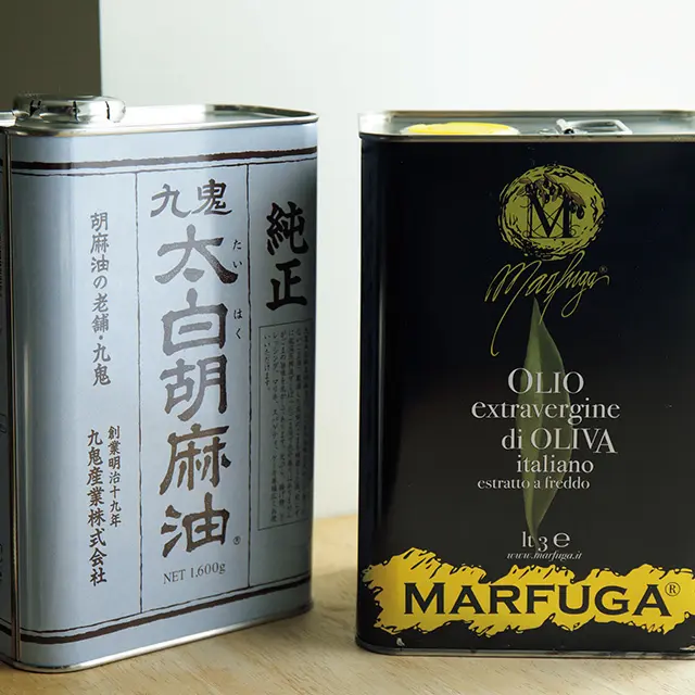 いい油は傷みにくい