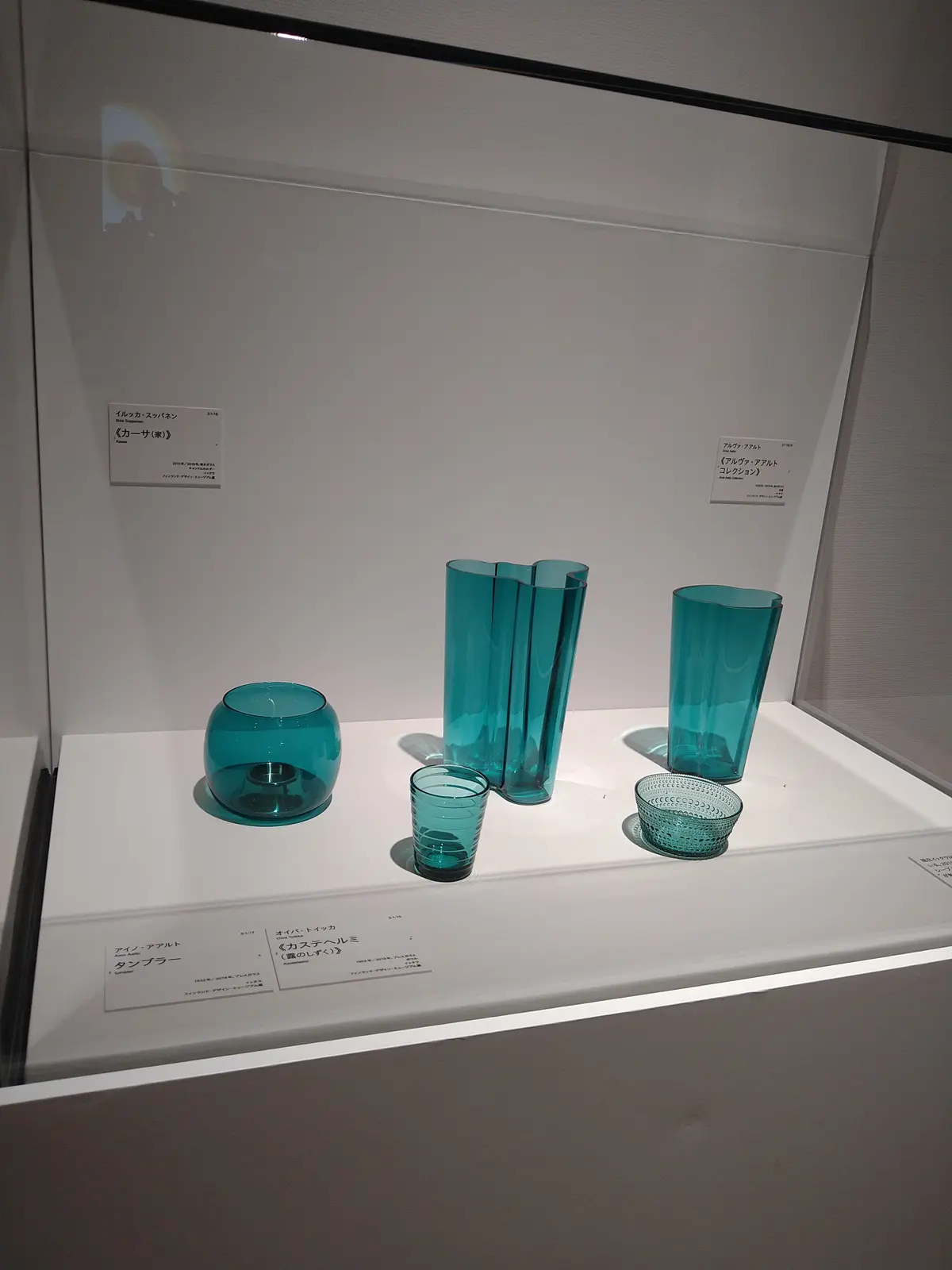 『イッタラ展』フィンランドガラスのきらめの画像_13