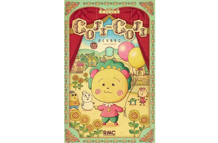 漫画『COJI-COJI』新装再編版全3巻は大好評発売&配信中！