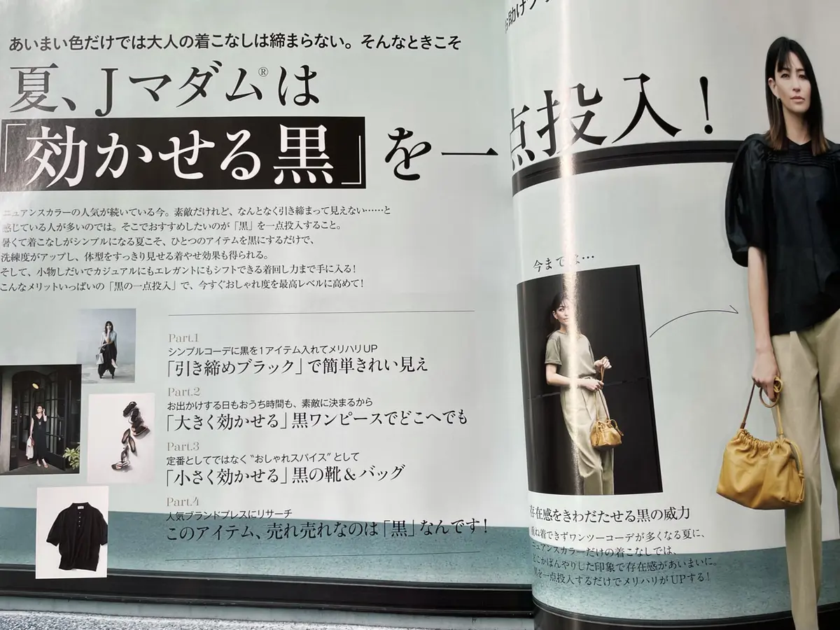 優しいピンクに黒を効かせて♡ピリッと甘辛の画像_1