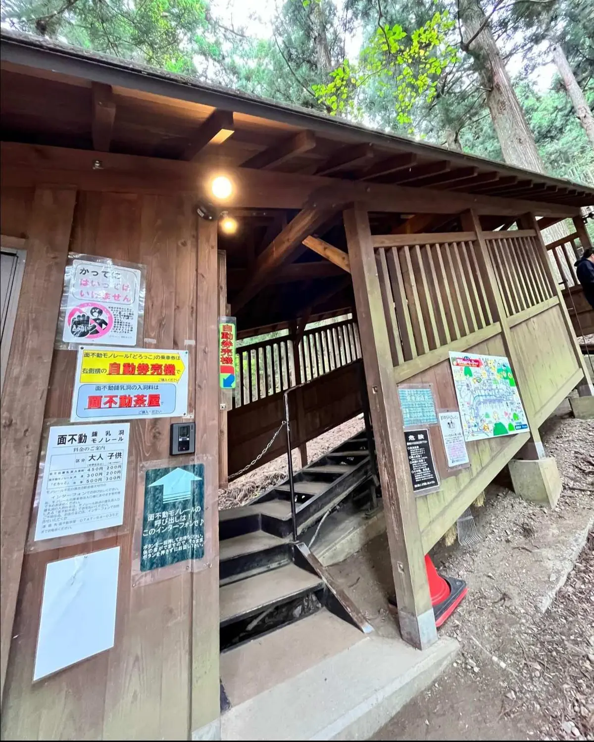 この急勾配の建物は・・・面不動モノレール乗り場です