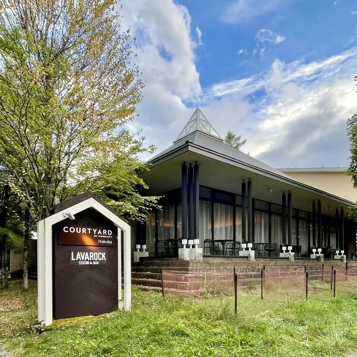 ホテル「コートヤードバイマリオット白馬」外観