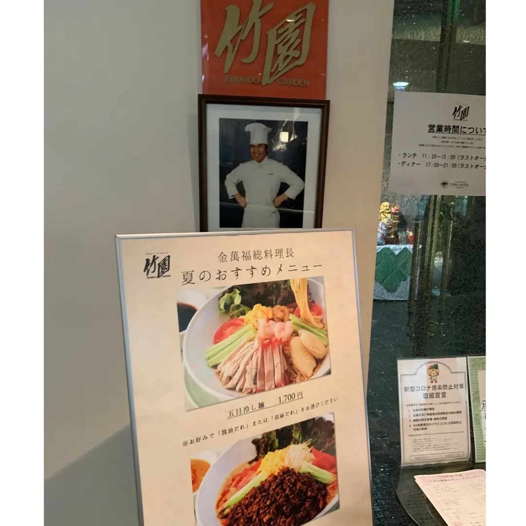 中華料理を食べて、powerchargeの画像_2