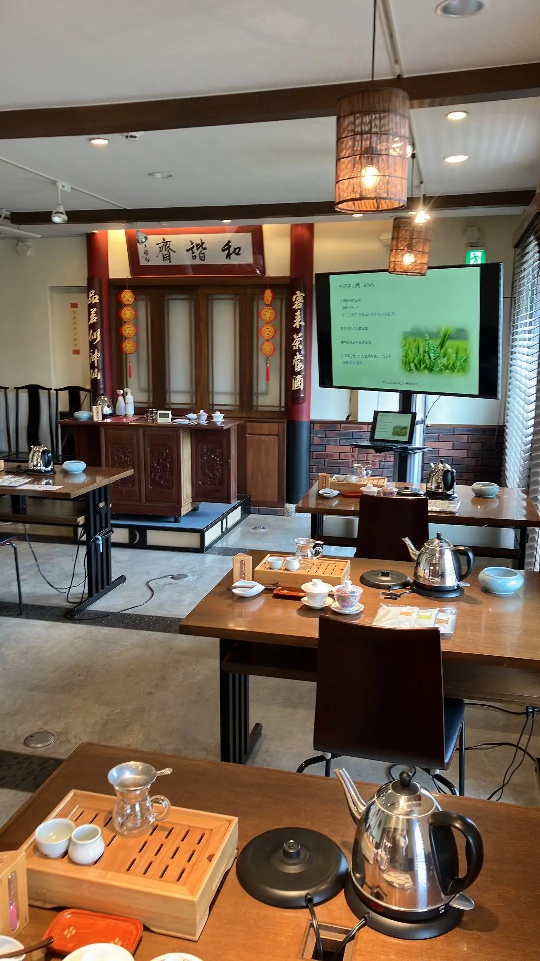 表参道　東京散歩　東方美　オリエンタルビューティー　パワースポット　東京パワースポット　善光寺　遊茶　ユニクロ　ワンピース　ウルトラストレッチエアリズムワンピース