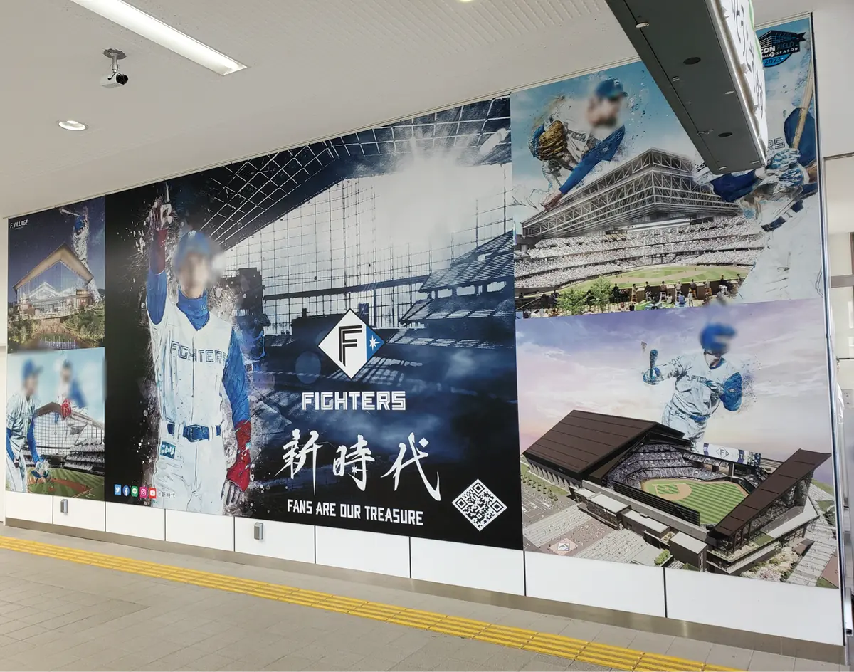 JR北広島駅到着から気分が上がります！