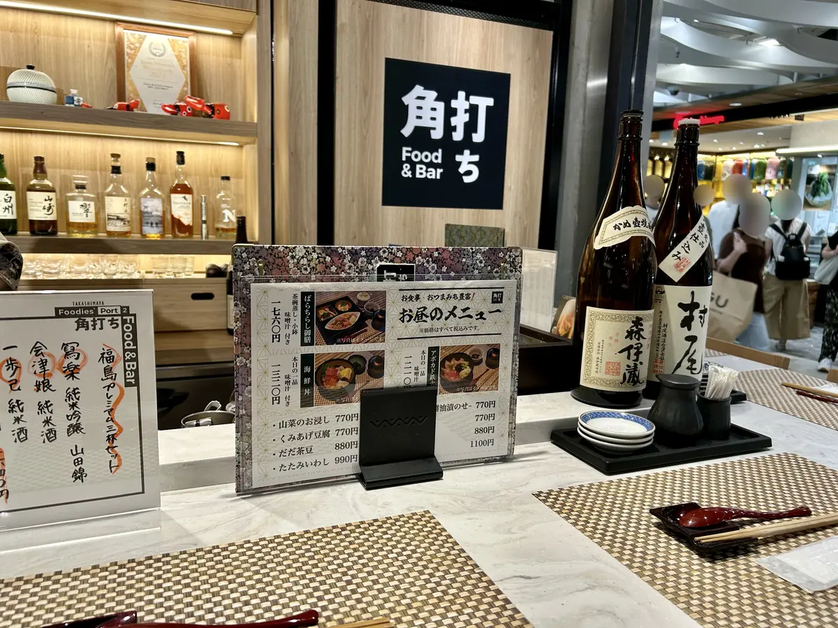 差し色リネンスカートで横浜への画像_6