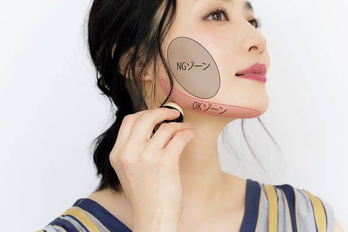 あご下やフェイスラインは、下影でフレームの画像_2