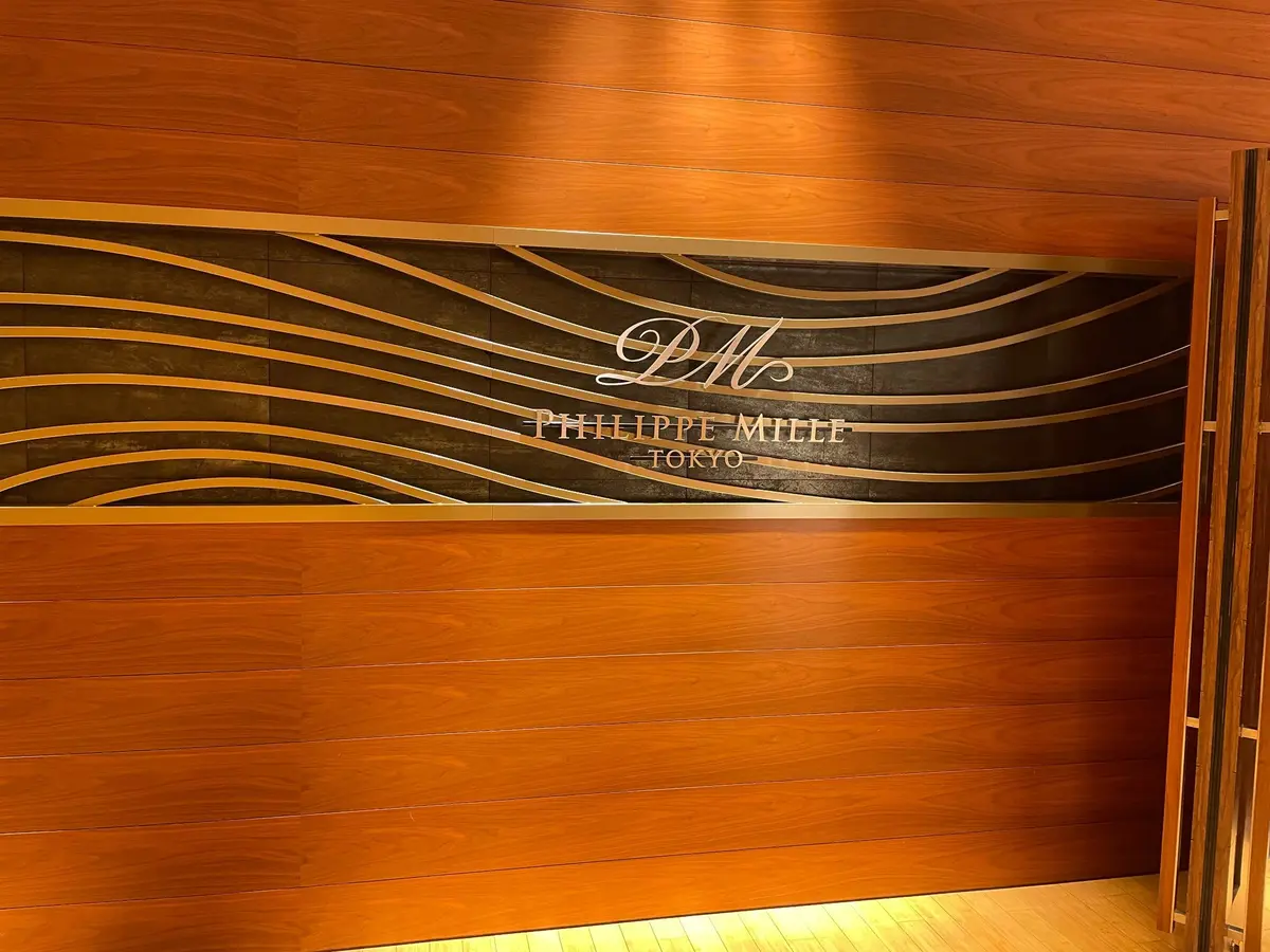 株主優待で幸せな時間の画像_1