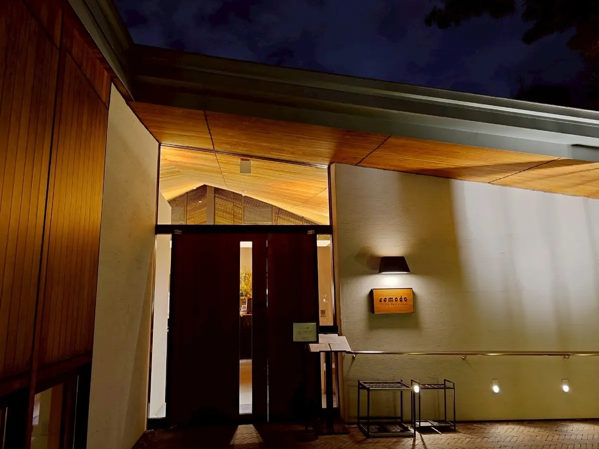 TEIEN Restaurant comodo