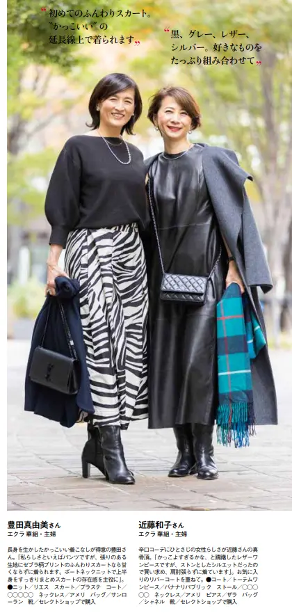 私のベストスタイル 〜スナップ撮影〜の画像_5