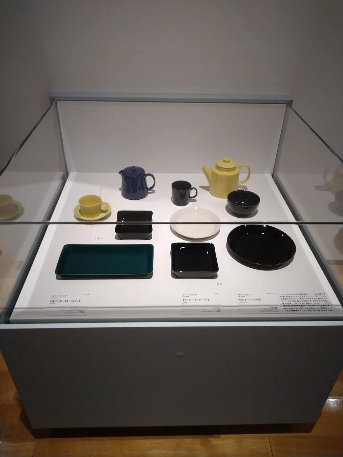 『イッタラ展』フィンランドガラスのきらめの画像_12