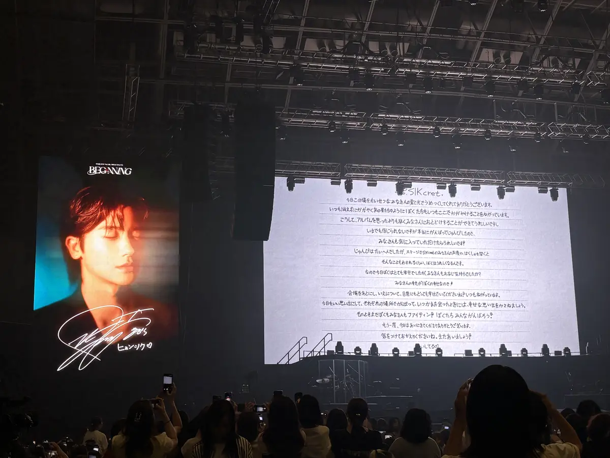 パクヒョンシク ファンコンサート 幕張 Parkhyungsik 