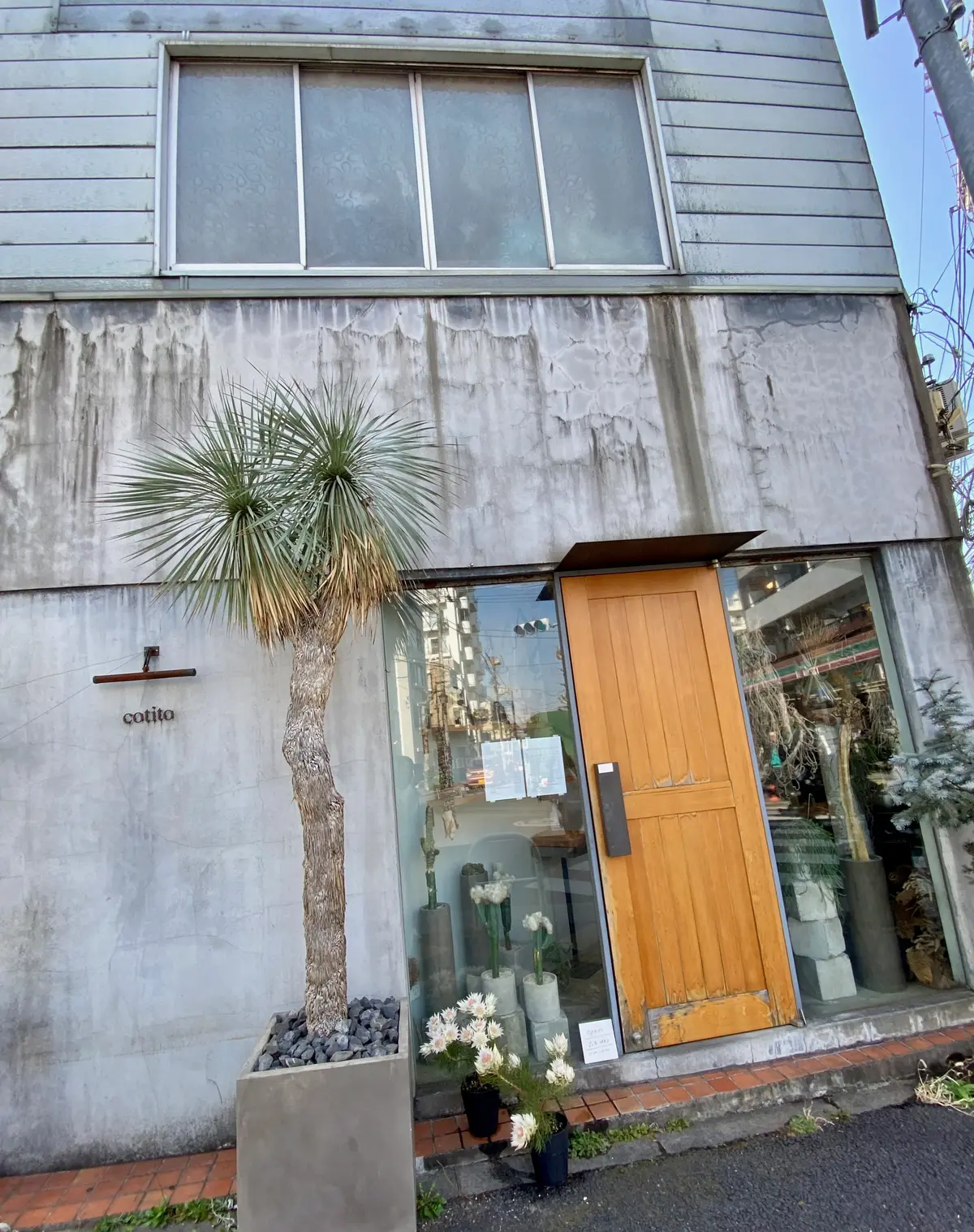 西荻窪「cotito」外観