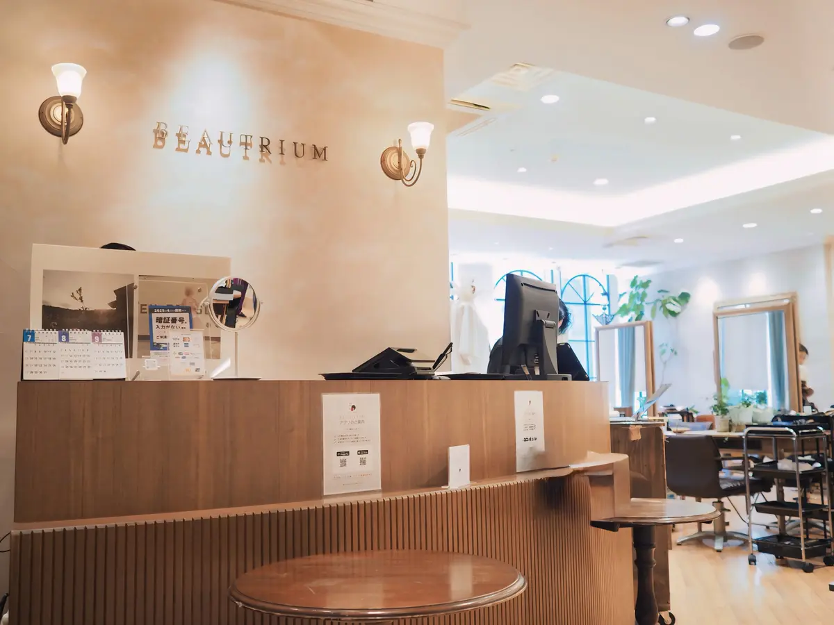 BEAUTRIUM265 /銀座駅から徒歩2分。