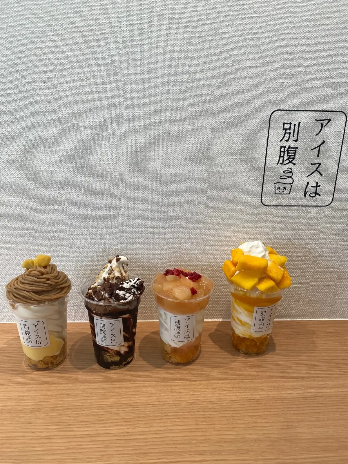 アイスは別腹！インスタで一目ぼれ　娘と早の画像_4