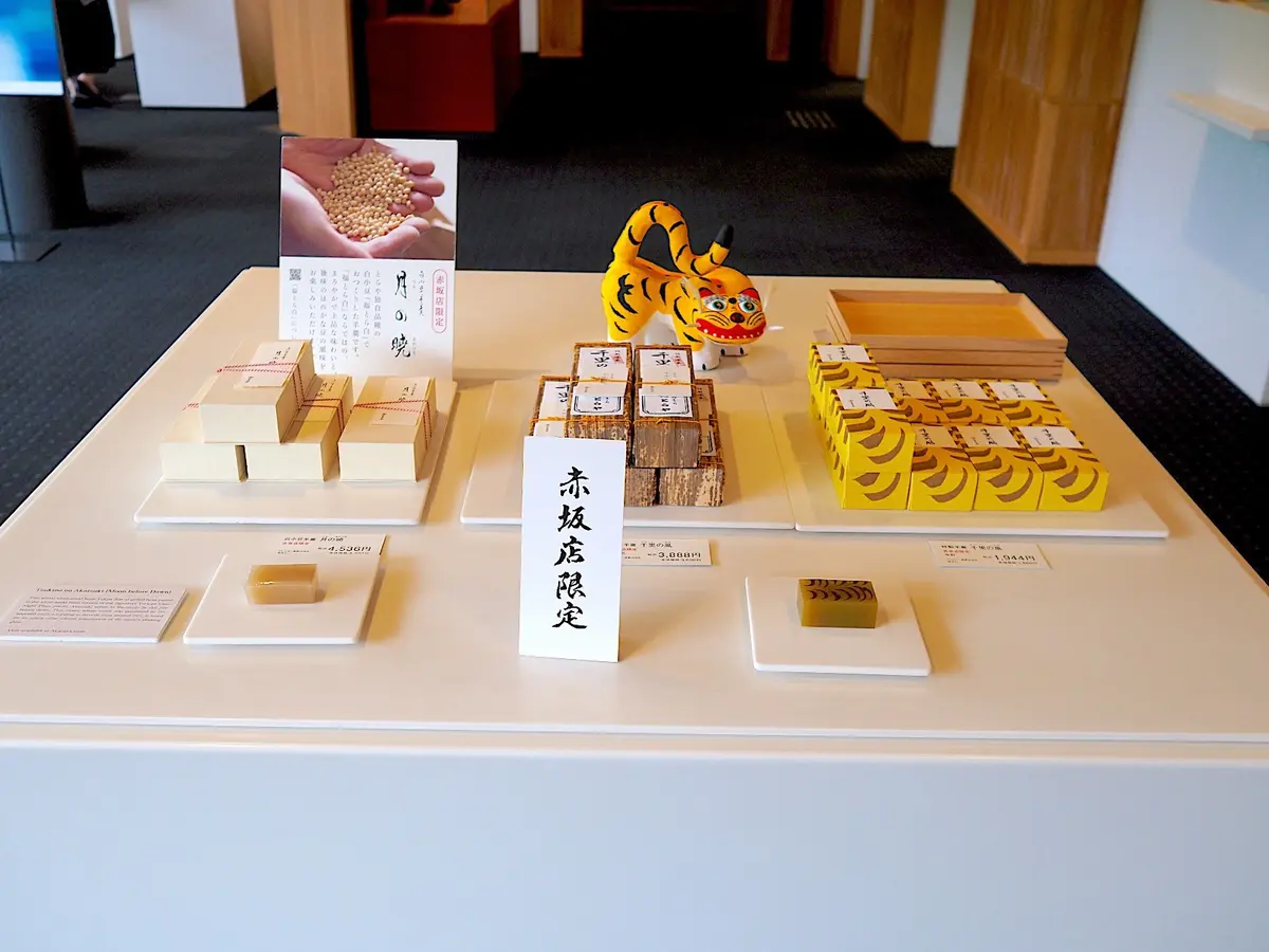 羊羹もパッケージも虎をイメージ！ 「千里の風」（税込1,944円） 