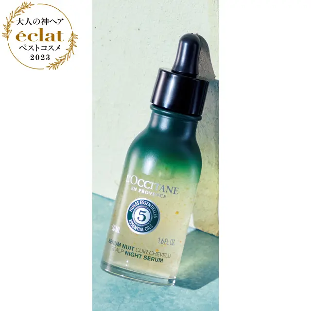 ロクシタンジャポン ロクシタン ファイブハーブス  スカルプナイトセラム