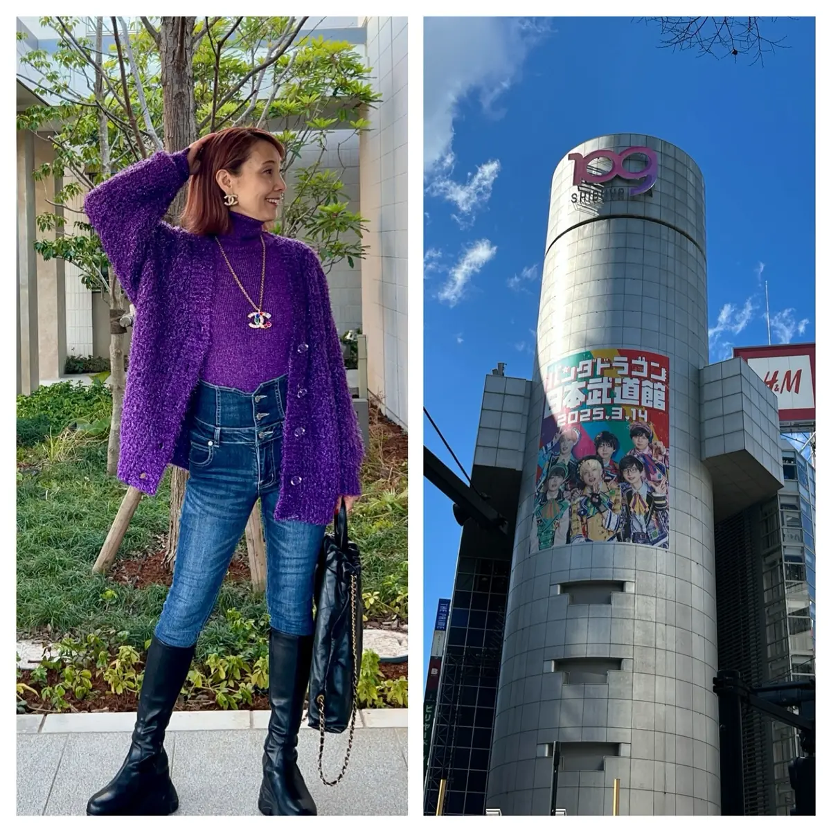 開運コーデ9 渋谷109で全身コーデにチの画像_1