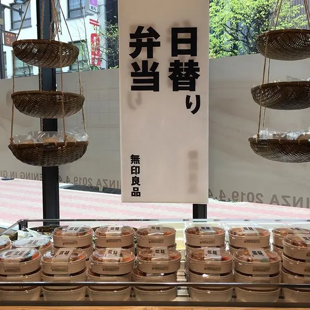 「MUJI HOTEL GINZA」、オの画像_10