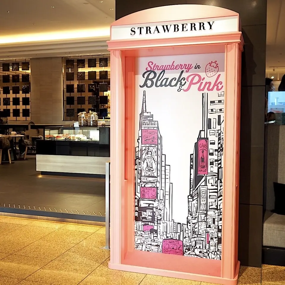 ヒルトン名古屋　ストロベリースイーツビュッフェ第2弾「Strawberry Garden」3月7日（木）から開催