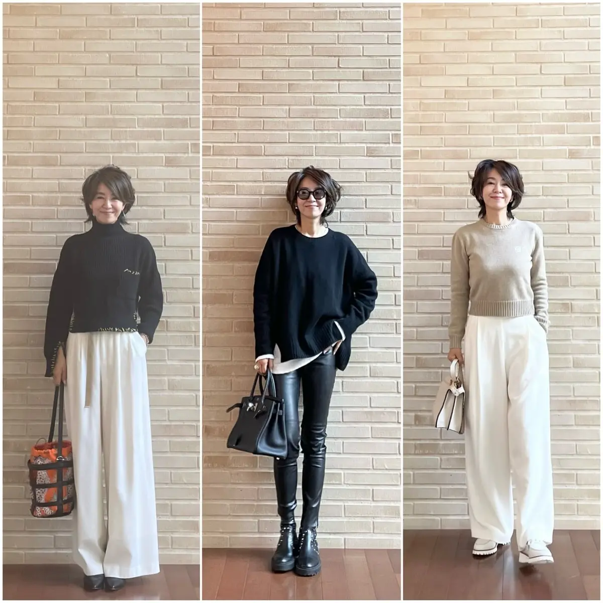 パンツ3stylesの画像_1