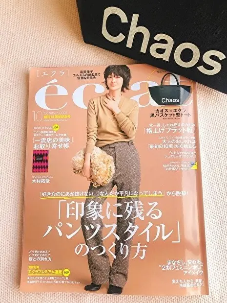 第二弾　チームラボ  無料イベントおすすの画像_7