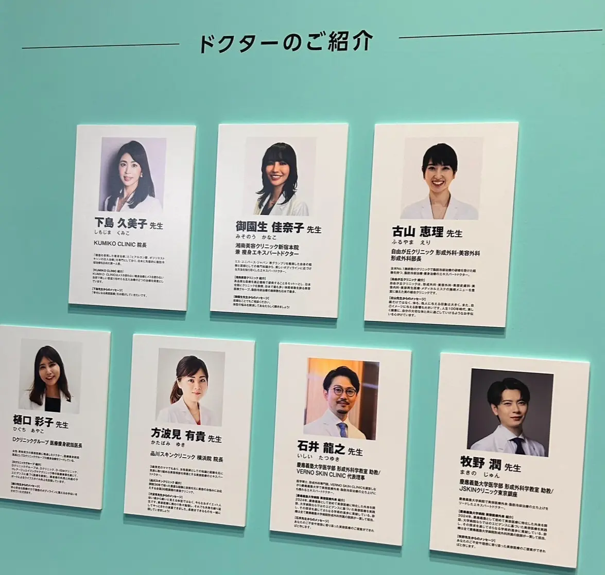 痩せたい、でも老けたくない大人世代に画期の画像_4