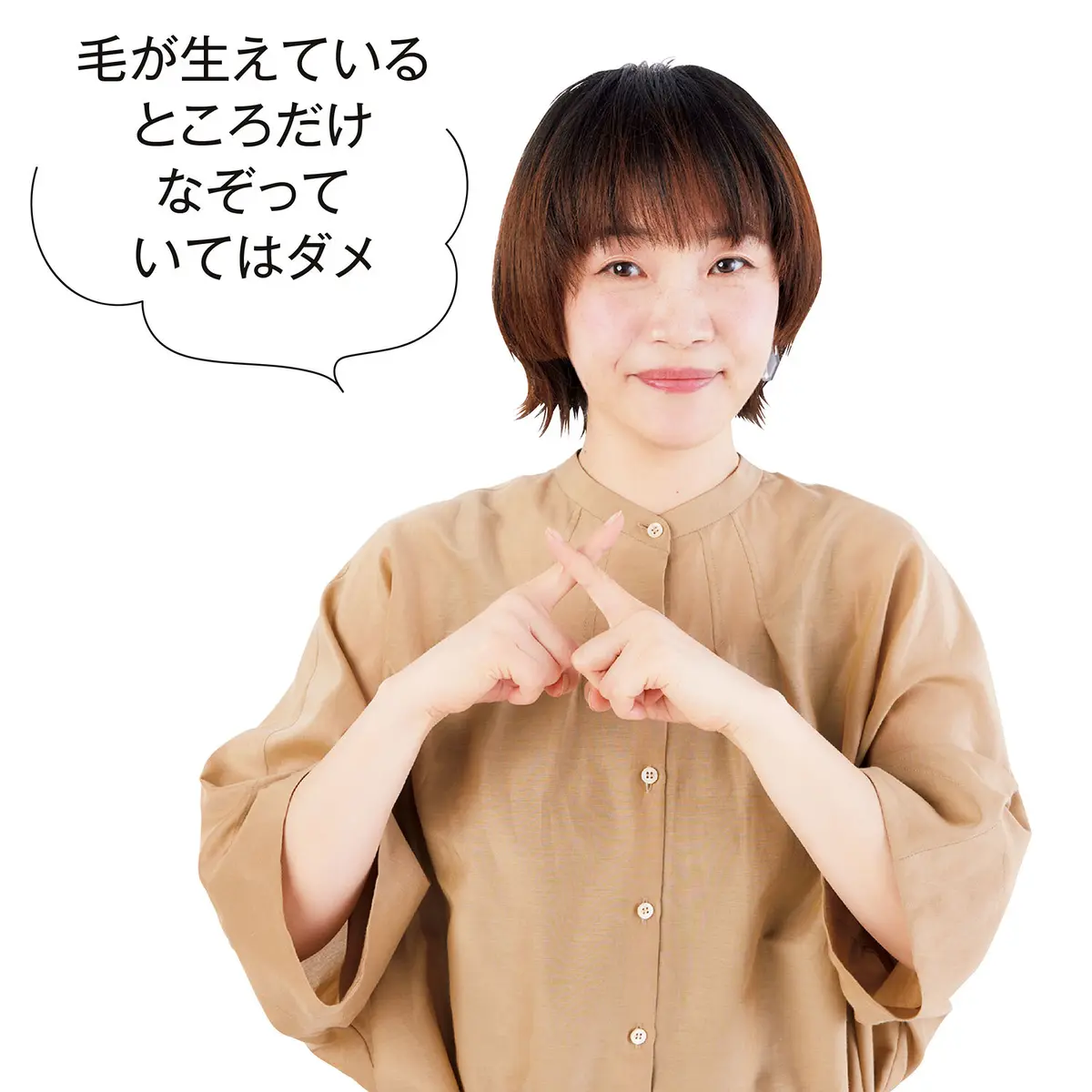 OurAge×Webエクラ　大胡 縁さん「眉尻がすっとなるよう慎重に…」