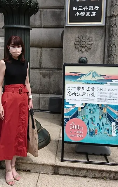 旧三井銀行小樽支店の前で