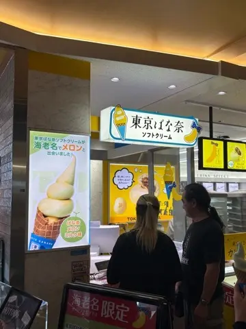 海老名SAを敢えて目的地に〜近場で過ごすの画像_17