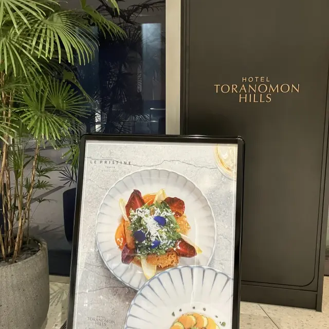 ホテル入り口は虎ノ門ヒルズ駅直結です。