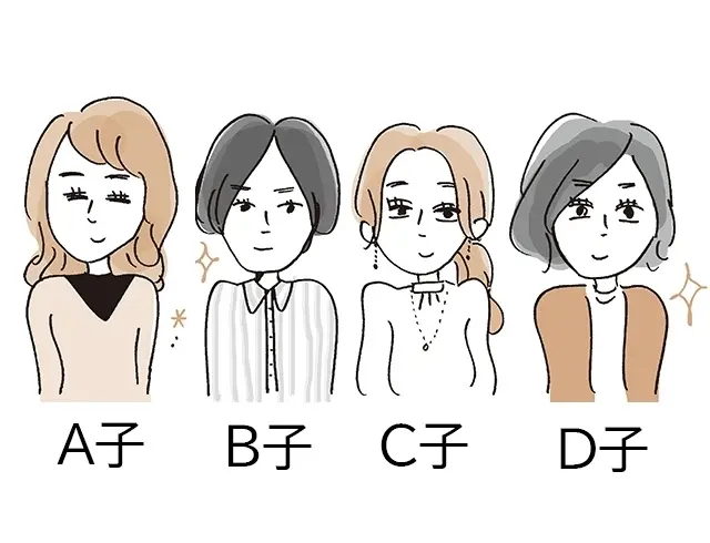 義家族とのトラブルを経験したマダム4人