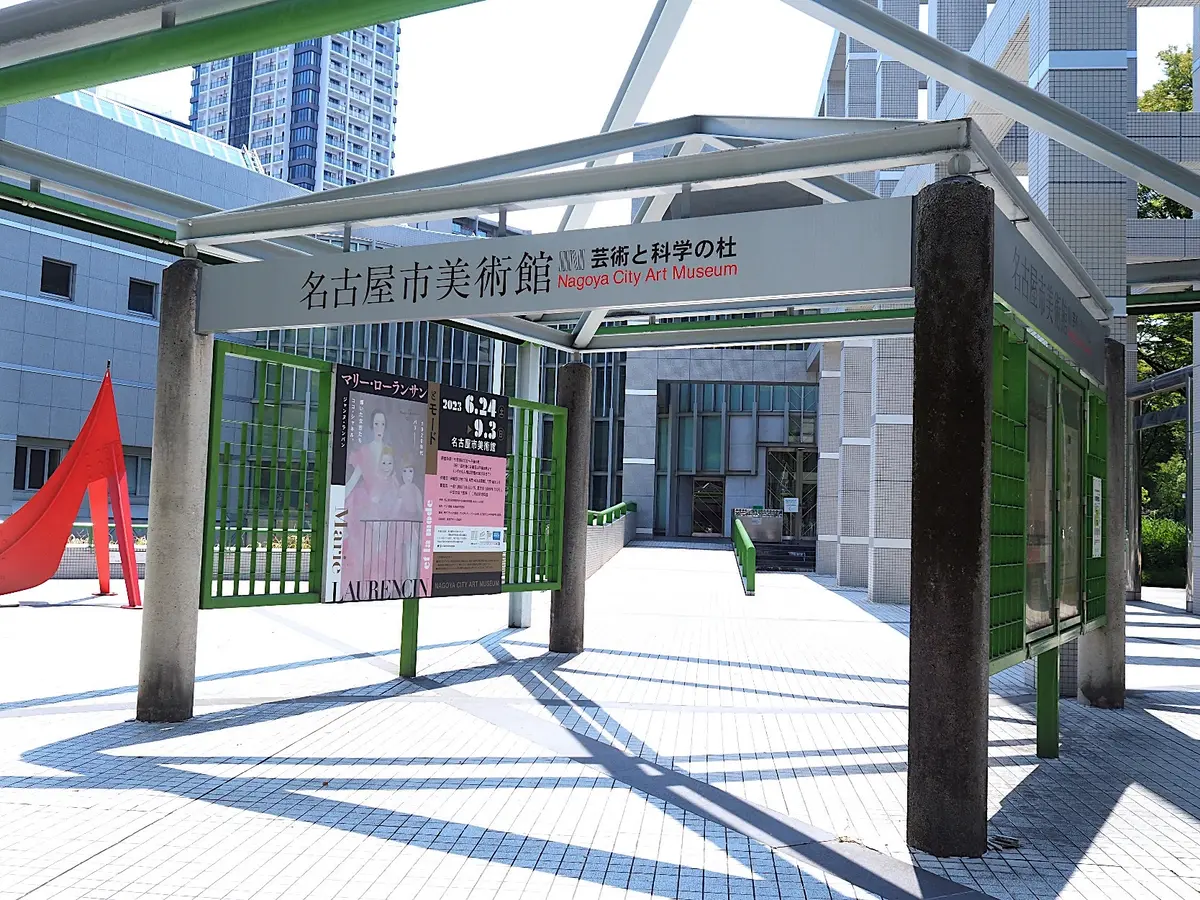 名古屋美術館「マリー・ローランサンとモード」9/3（日）まで。