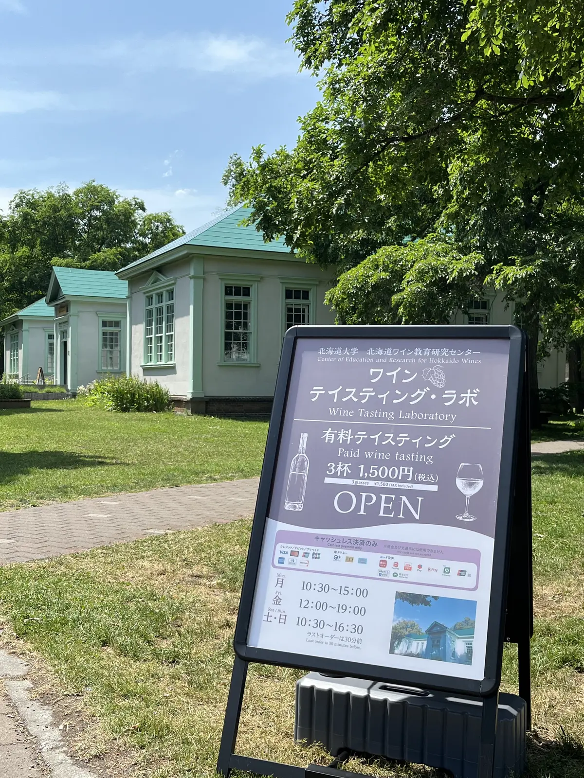 éclat エクラ　Jマダム　トモコ　知子　ブログ　大通　公園　札幌　北海道　絶品フレンチ　テレビ塔