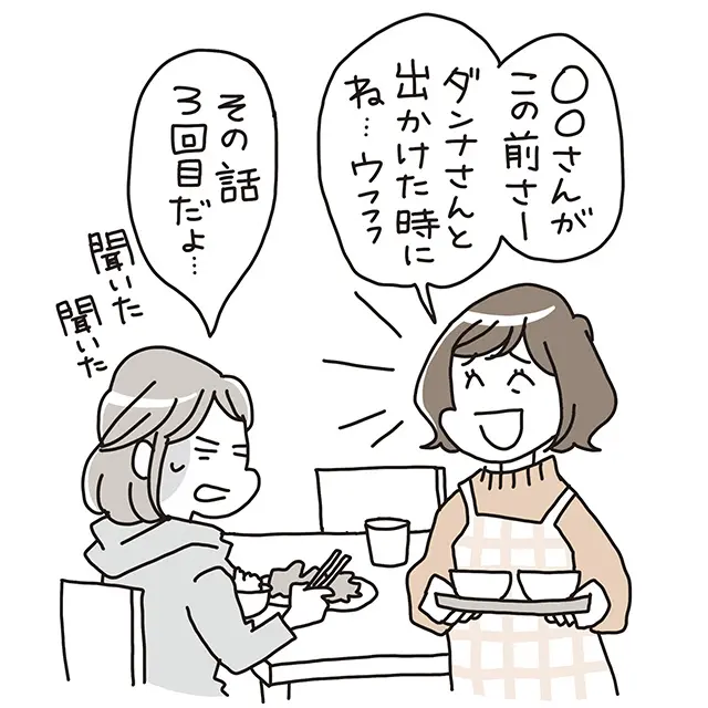 何度も同じ話をしてしまう