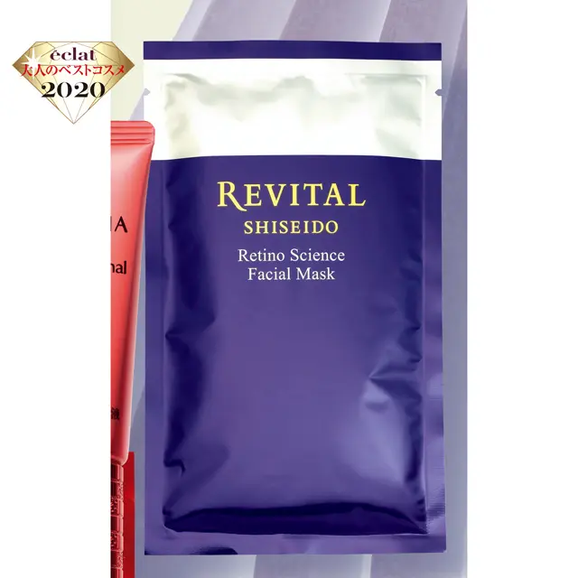 リバイタル レチノサイエンス フェイシャルマスク