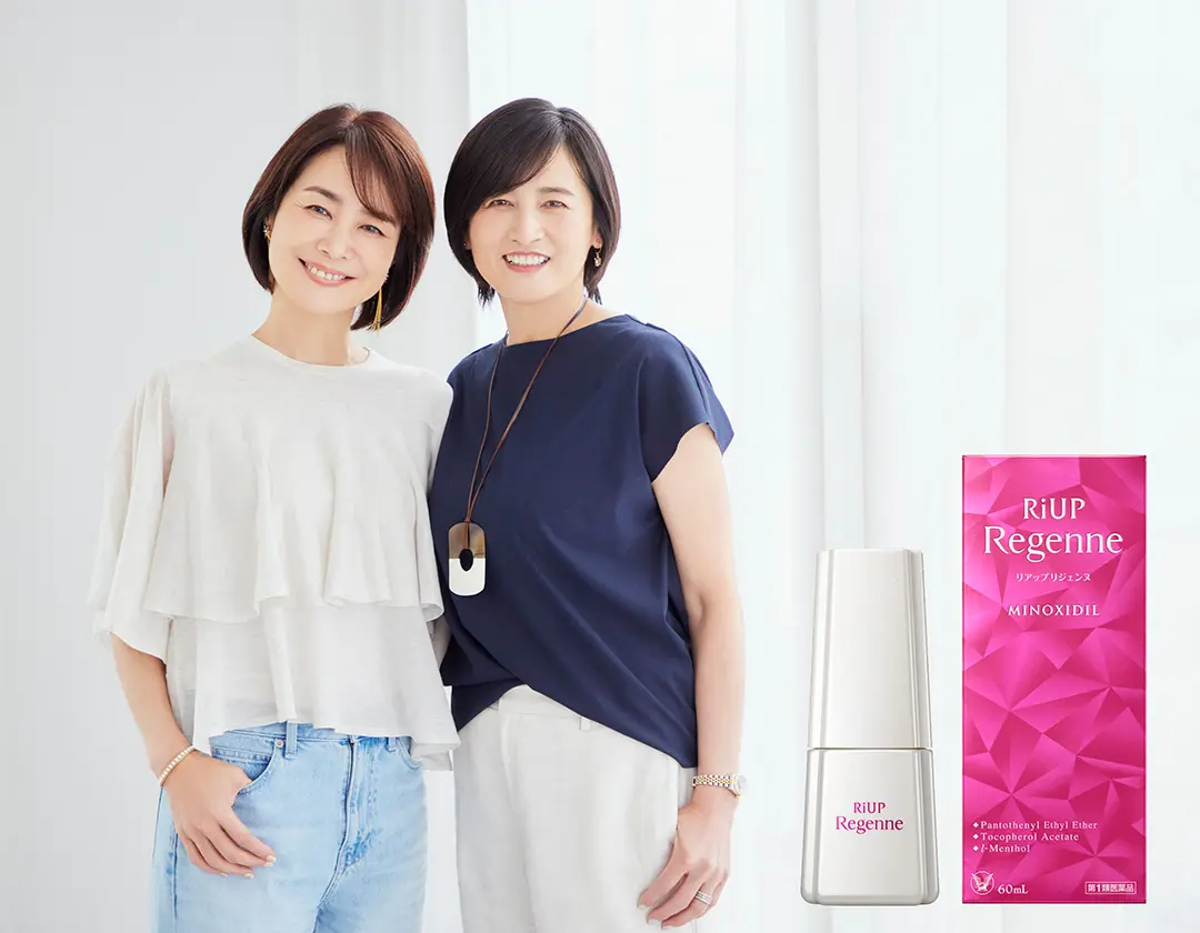 「リアップリジェンヌ」を知っていますか？ 