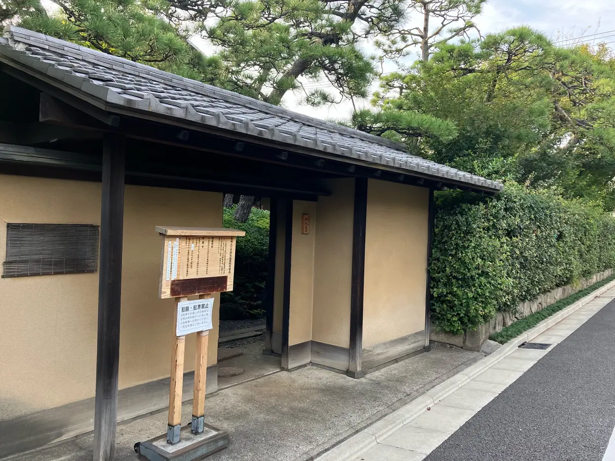 成城学園前　ケーキ　モンブラン　成城ホテルショコラ　スイーツ　旧山田邸　旧猪股邸