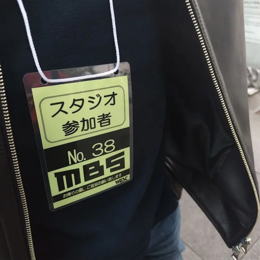 MBS　スタジオ参加