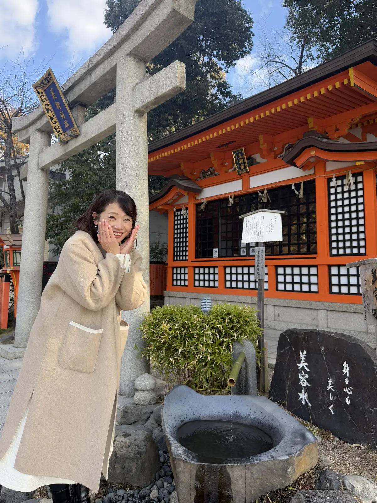 白コーデで巡る京都三社詣の画像_4