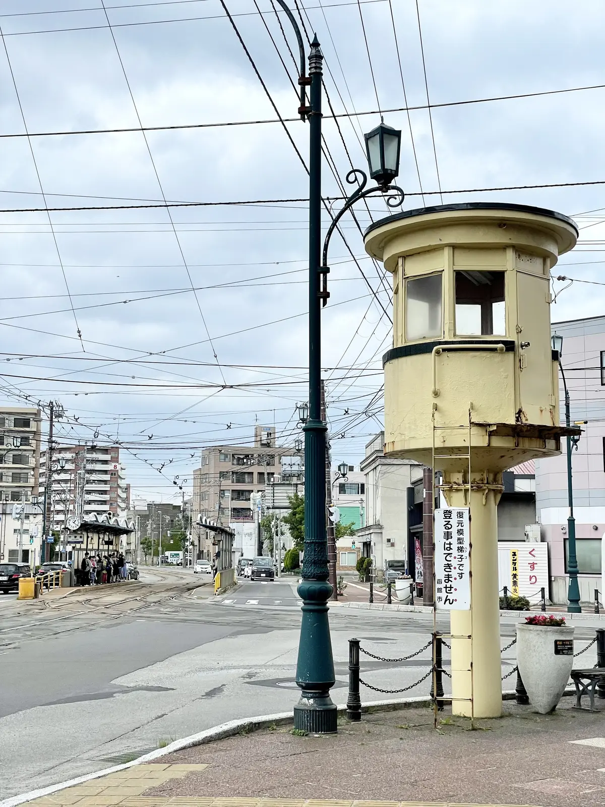 北海道、函館、道路、路面電車、見張り台、国内最古、市電操作塔、Switch Tower、可愛い