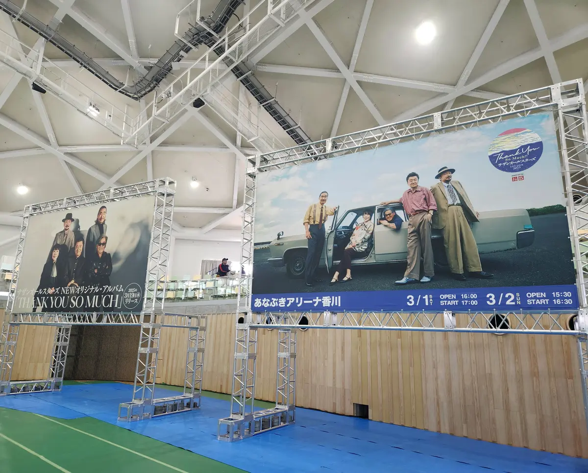 サザンを追いかけ香川まで！の画像_8