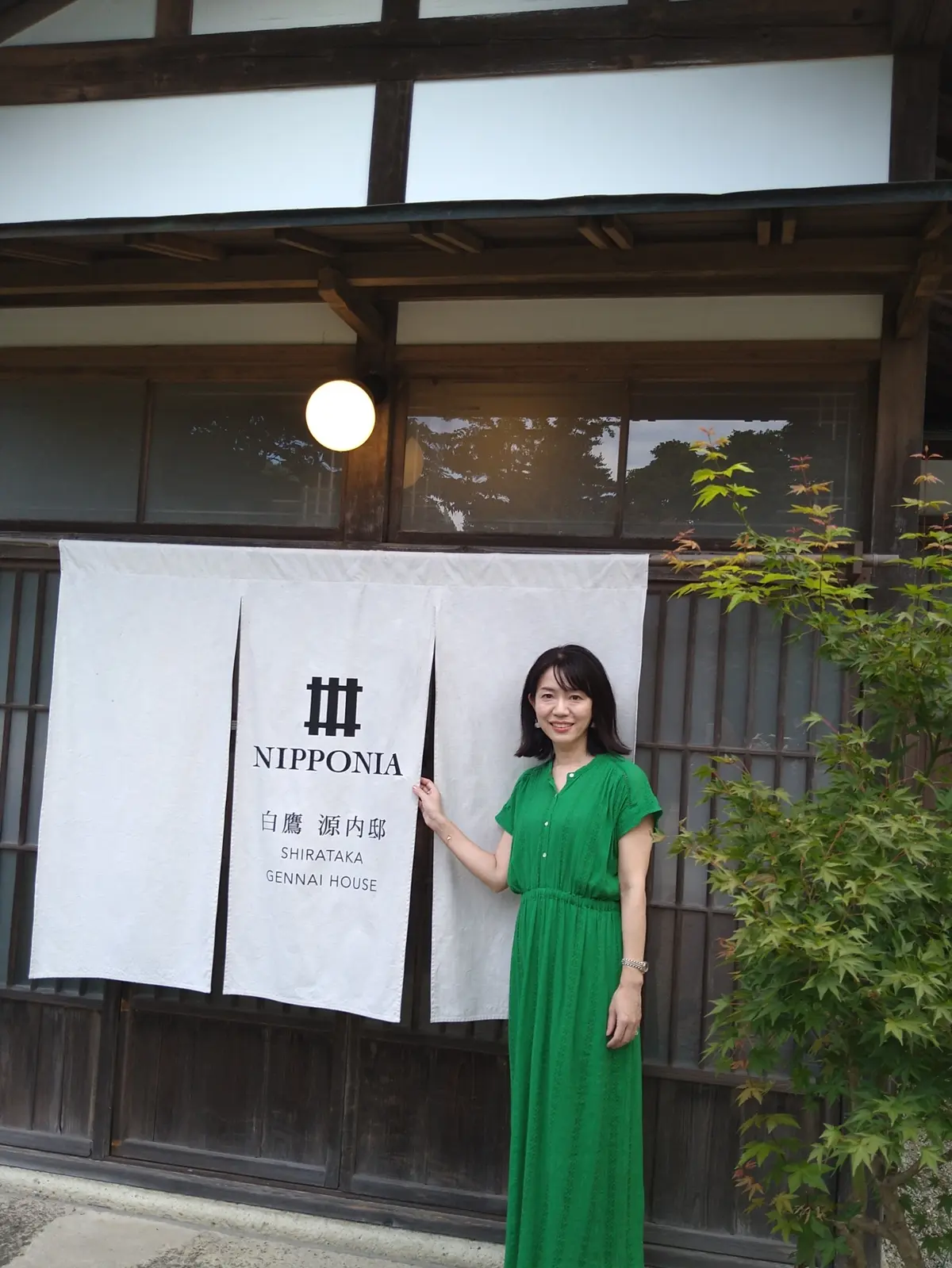 NIPPONIA　白鷹　源内邸