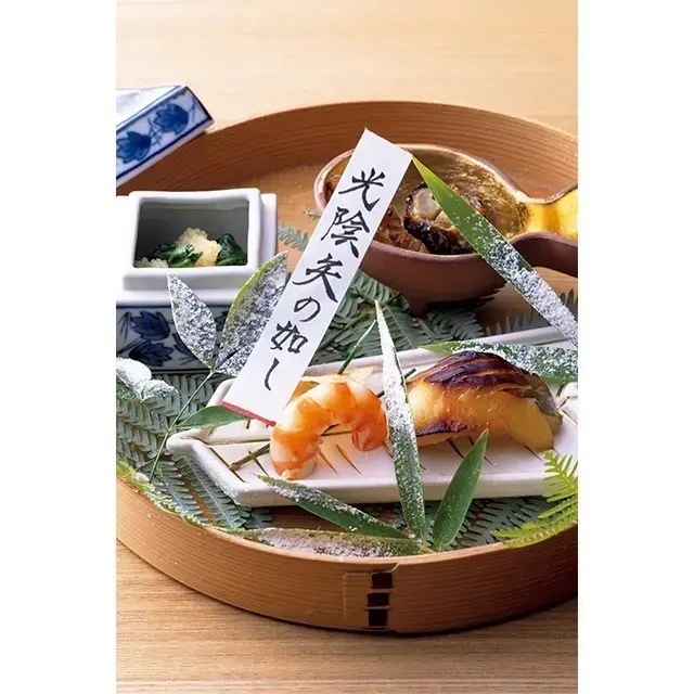 マナガツオの幽庵焼や車エビ、鰻の八幡巻、自家製カラスミ、壬生菜と子持ち昆布のおひたしなど