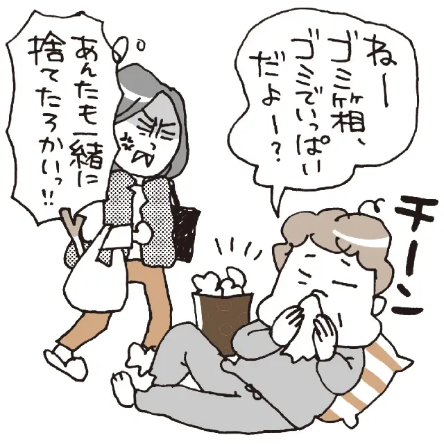 夫と100歳まで平和に暮らす方法　私の事情もわかってほしい