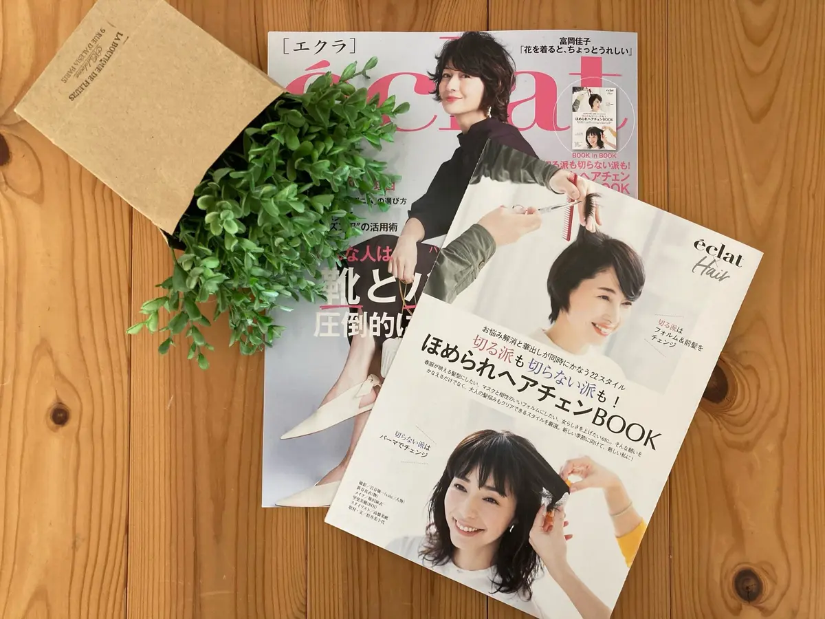 風のパーマでやわらかにの画像_1