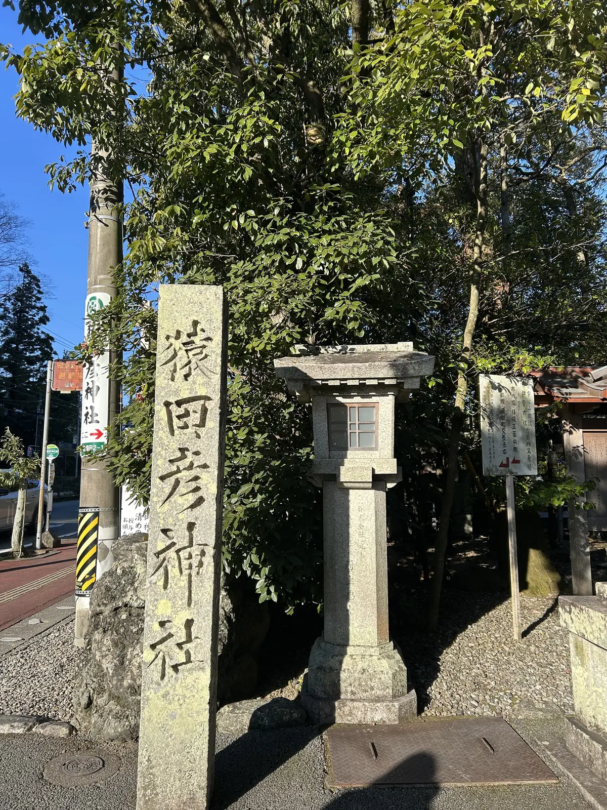 伊勢神宮　猿田彦神社　佐瑠女神社