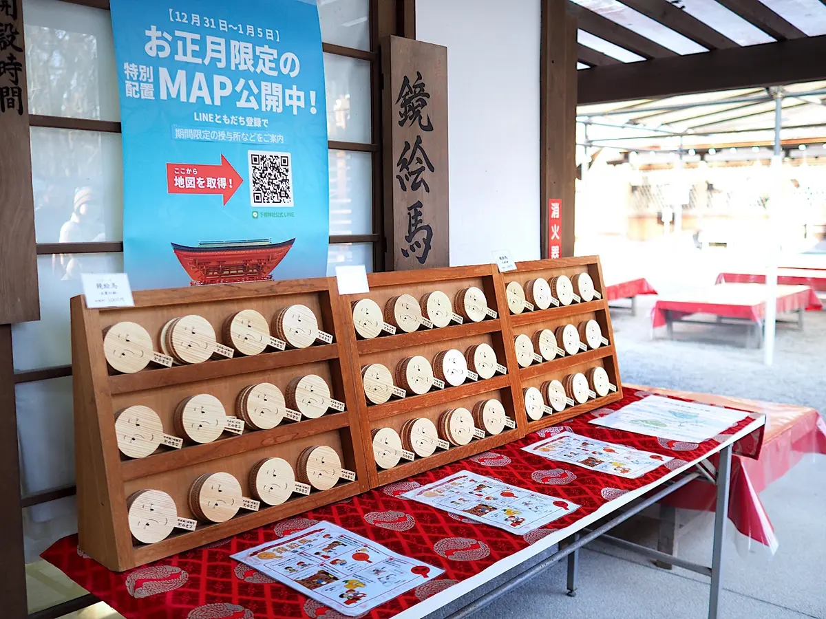 絵馬に自分のなりたい顔を描くのです。